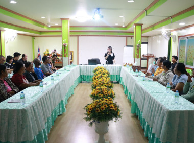 โครงการสหกรณ์ รัฐ คนละครึ่ง พึ่งพิงกัน หลักสูตร ... พารามิเตอร์รูปภาพ 11