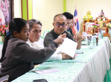 โครงการสหกรณ์ รัฐ คนละครึ่ง พึ่งพิงกัน หลักสูตร ... พารามิเตอร์รูปภาพ 13