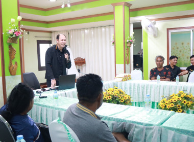 โครงการสหกรณ์ รัฐ คนละครึ่ง พึ่งพิงกัน หลักสูตร ... พารามิเตอร์รูปภาพ 16