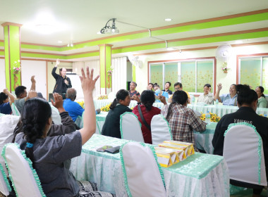 โครงการสหกรณ์ รัฐ คนละครึ่ง พึ่งพิงกัน หลักสูตร ... พารามิเตอร์รูปภาพ 17