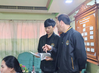 โครงการสหกรณ์ รัฐ คนละครึ่ง พึ่งพิงกัน หลักสูตร ... พารามิเตอร์รูปภาพ 19