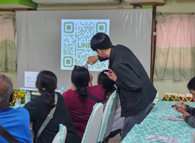 โครงการสหกรณ์ รัฐ คนละครึ่ง พึ่งพิงกัน หลักสูตร ... พารามิเตอร์รูปภาพ 23