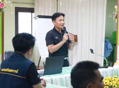 โครงการสหกรณ์ รัฐ คนละครึ่ง พึ่งพิงกัน หลักสูตร ... พารามิเตอร์รูปภาพ 5