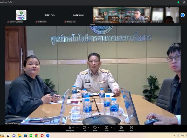 ซักซ้อมและทำความเข้าใจการใช้ข้อมูลระบบโปรไฟล์ “Smart Coop ... พารามิเตอร์รูปภาพ 5