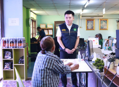 ติดตามแผนงานและขับเคลื่อนแผนงานตามโครงการสร้างรูปแบบเพื่อเป็นแนวทางสู่การพัฒนาสหกรณ์เข้มแข็ง (SCM) ปี 2569 สหกรณ์การเกษตรอุดมทรัพย์ จำกัด อำเภอขาณุวรลักษบุรี จังหวัดกำแพงเพชร ... พารามิเตอร์รูปภาพ 3