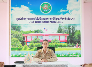 ผอ.ศส.14 สักการะสิ่งศักดิ์สิทธิ์และร่วมประชุมพบปะบุคลากร ... พารามิเตอร์รูปภาพ 10