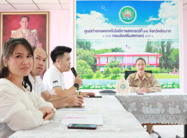 ผอ.ศส.14 สักการะสิ่งศักดิ์สิทธิ์และร่วมประชุมพบปะบุคลากร ... พารามิเตอร์รูปภาพ 18