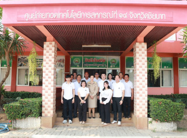 ผอ.ศส.14 สักการะสิ่งศักดิ์สิทธิ์และร่วมประชุมพบปะบุคลากร ... พารามิเตอร์รูปภาพ 4