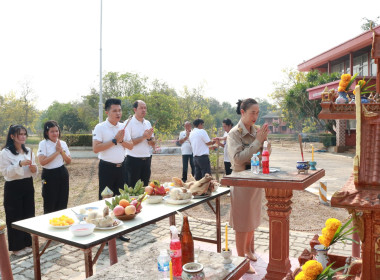 ผอ.ศส.14 สักการะสิ่งศักดิ์สิทธิ์และร่วมประชุมพบปะบุคลากร ... พารามิเตอร์รูปภาพ 5