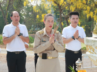 ผอ.ศส.14 สักการะสิ่งศักดิ์สิทธิ์และร่วมประชุมพบปะบุคลากร ... พารามิเตอร์รูปภาพ 7