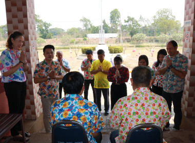 สืบสานประเพณี เสริมสิริมงคลและความสัมพันธ์อันดี ... พารามิเตอร์รูปภาพ 11