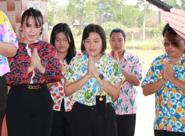 สืบสานประเพณี เสริมสิริมงคลและความสัมพันธ์อันดี ... พารามิเตอร์รูปภาพ 4