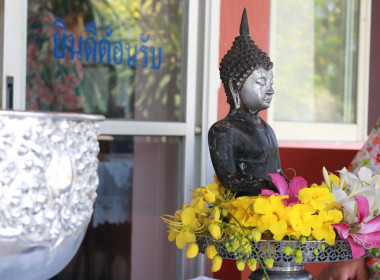 สืบสานประเพณี เสริมสิริมงคลและความสัมพันธ์อันดี ... พารามิเตอร์รูปภาพ 5