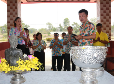 สืบสานประเพณี เสริมสิริมงคลและความสัมพันธ์อันดี ... พารามิเตอร์รูปภาพ 7