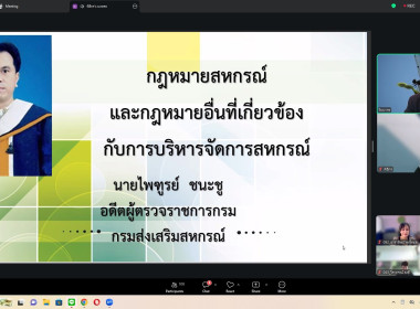โครงการฝึกอบรม หลักสูตร “การเงิน การบัญชี ... พารามิเตอร์รูปภาพ 6