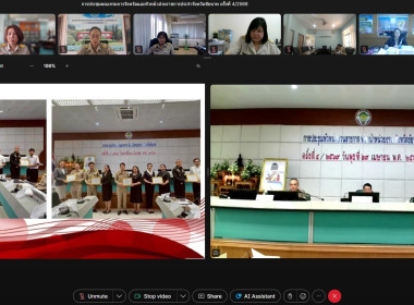 ประชุมคณะกรมการจังหวัด และหัวหัวหน้าส่วนราชการ ... พารามิเตอร์รูปภาพ 3