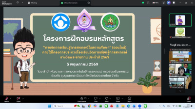 โครงการอบรม หลักสูตร ... พารามิเตอร์รูปภาพ 1