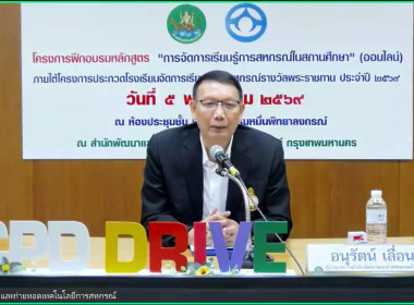 โครงการอบรม หลักสูตร ... พารามิเตอร์รูปภาพ 1