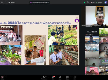 โครงการอบรม หลักสูตร ... พารามิเตอร์รูปภาพ 7