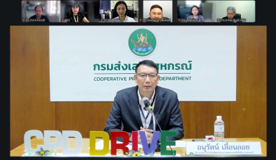 โครงการอบรม หลักสูตร ... พารามิเตอร์รูปภาพ 1