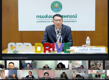 โครงการอบรม หลักสูตร ... พารามิเตอร์รูปภาพ 9