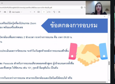 โครงการอบรม หลักสูตร ... พารามิเตอร์รูปภาพ 7