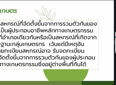 โครงการอบรม หลักสูตร ... พารามิเตอร์รูปภาพ 8