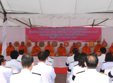 พิธีสวดพระพุทธมนต์และพิธีทำบุญตักบาตรถวายพระราชกุศล ... พารามิเตอร์รูปภาพ 3