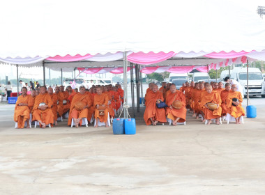 พิธีสวดพระพุทธมนต์และพิธีทำบุญตักบาตรถวายพระราชกุศล ... พารามิเตอร์รูปภาพ 4