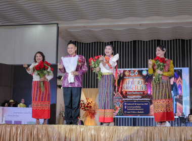 โครงการวิจิตรภูษา พัสตราภรณ์ ชุดไทยพระราชนิยม ๘ แบบ ... พารามิเตอร์รูปภาพ 9
