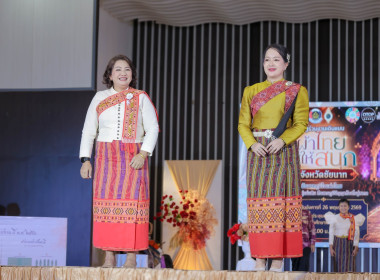 โครงการวิจิตรภูษา พัสตราภรณ์ ชุดไทยพระราชนิยม ๘ แบบ ... พารามิเตอร์รูปภาพ 10