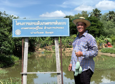 ศส. 14 ร่วมมือ สหกรณ์จังหวัดนครสวรรค์ ลงพื้นที่เตรียมผลิต ... พารามิเตอร์รูปภาพ 2