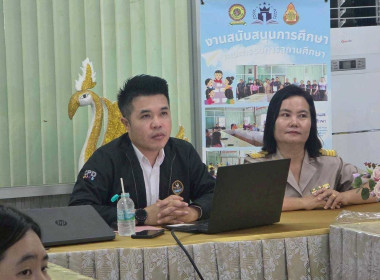 วิทยากรบรรยายการประกวดโรงเรียนจัดการเรียนรู้การสหกรณ์รางวัลพระราชทาน ประจำปีการศึกษา 2569 ... พารามิเตอร์รูปภาพ 1