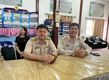 วิทยากรบรรยายการประกวดโรงเรียนจัดการเรียนรู้การสหกรณ์รางวัลพระราชทาน ประจำปีการศึกษา 2569 ... พารามิเตอร์รูปภาพ 2
