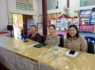 วิทยากรบรรยายการประกวดโรงเรียนจัดการเรียนรู้การสหกรณ์รางวัลพระราชทาน ประจำปีการศึกษา 2569 ... พารามิเตอร์รูปภาพ 3