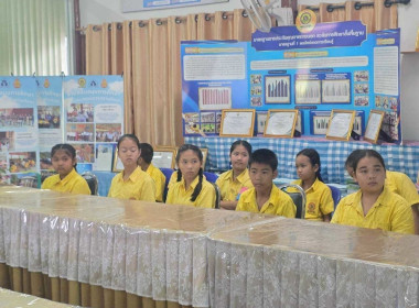 วิทยากรบรรยายการประกวดโรงเรียนจัดการเรียนรู้การสหกรณ์รางวัลพระราชทาน ประจำปีการศึกษา 2569 ... พารามิเตอร์รูปภาพ 4