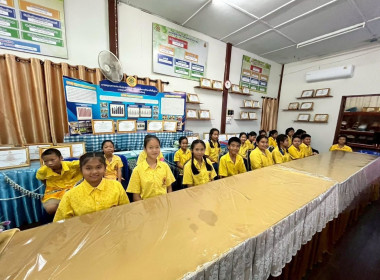 วิทยากรบรรยายการประกวดโรงเรียนจัดการเรียนรู้การสหกรณ์รางวัลพระราชทาน ประจำปีการศึกษา 2569 ... พารามิเตอร์รูปภาพ 5
