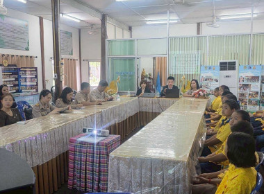 วิทยากรบรรยายการประกวดโรงเรียนจัดการเรียนรู้การสหกรณ์รางวัลพระราชทาน ประจำปีการศึกษา 2569 ... พารามิเตอร์รูปภาพ 7