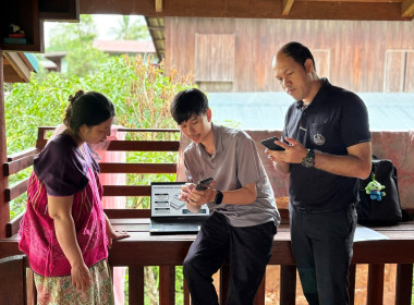 ติดตามแผนงานและขับเคลื่อนแผนงานตามโครงการสร้างรูปแบบเพื่อเป็นแนวทางสู่การพัฒนาสหกรณ์เข้มแข็ง (The Strong Co-op Model : SCM) ปี 2569 ... พารามิเตอร์รูปภาพ 4