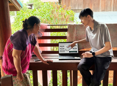 ติดตามแผนงานและขับเคลื่อนแผนงานตามโครงการสร้างรูปแบบเพื่อเป็นแนวทางสู่การพัฒนาสหกรณ์เข้มแข็ง (The Strong Co-op Model : SCM) ปี 2569 ... พารามิเตอร์รูปภาพ 9