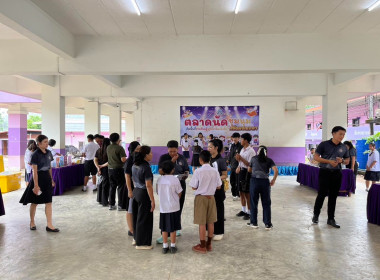ถ่ายทำ VTR โรงเรียนจัดการเรียนรู้การสหกรณ์ รางวัลพระราชทาน ... พารามิเตอร์รูปภาพ 9