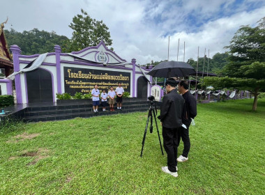 ถ่ายทำ VTR โรงเรียนจัดการเรียนรู้การสหกรณ์ รางวัลพระราชทาน ... พารามิเตอร์รูปภาพ 2