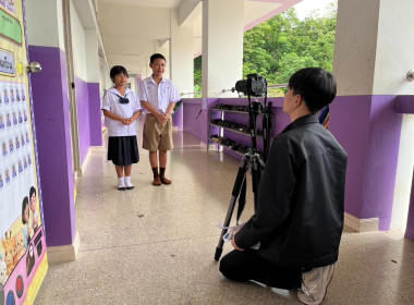 ถ่ายทำ VTR โรงเรียนจัดการเรียนรู้การสหกรณ์ รางวัลพระราชทาน ... พารามิเตอร์รูปภาพ 8