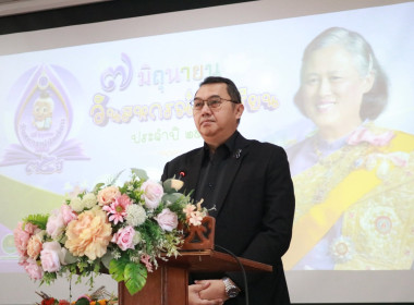 ร่วมงาน "7 มิถุนายน วันสหกรณ์นักเรียน ประจำปี 2569" ... พารามิเตอร์รูปภาพ 1