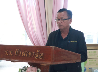 ร่วมงาน "7 มิถุนายน วันสหกรณ์นักเรียน ประจำปี 2569" ... พารามิเตอร์รูปภาพ 10