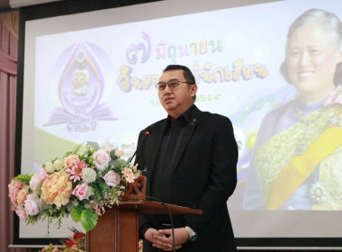ร่วมงาน "7 มิถุนายน วันสหกรณ์นักเรียน ประจำปี 2569" ... พารามิเตอร์รูปภาพ 11