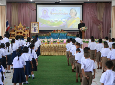 ร่วมงาน "7 มิถุนายน วันสหกรณ์นักเรียน ประจำปี 2569" ... พารามิเตอร์รูปภาพ 12