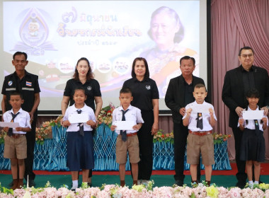 ร่วมงาน "7 มิถุนายน วันสหกรณ์นักเรียน ประจำปี 2569" ... พารามิเตอร์รูปภาพ 14