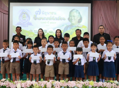 ร่วมงาน "7 มิถุนายน วันสหกรณ์นักเรียน ประจำปี 2569" ... พารามิเตอร์รูปภาพ 15