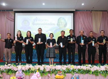 ร่วมงาน "7 มิถุนายน วันสหกรณ์นักเรียน ประจำปี 2569" ... พารามิเตอร์รูปภาพ 16